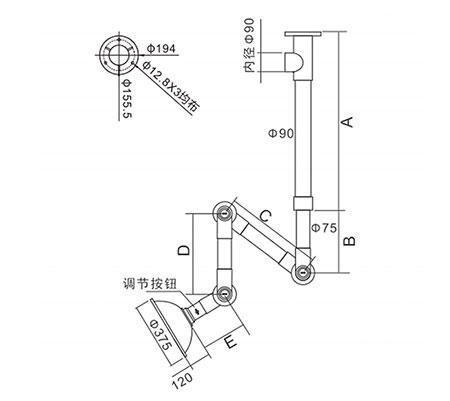 Extraction Arm