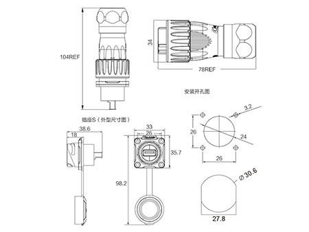 USB Connector for Ceiling Service Panel