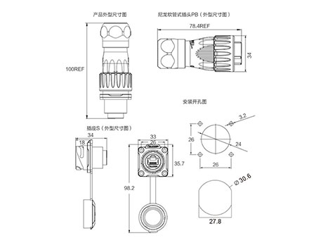 Ethernet Connector for Ceiling Service Panel